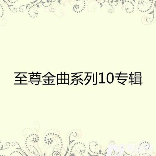 蓝色的忧郁