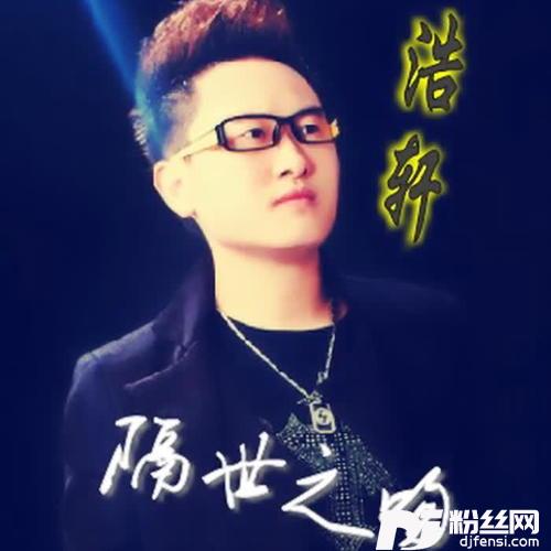 隔世之吻的专辑
