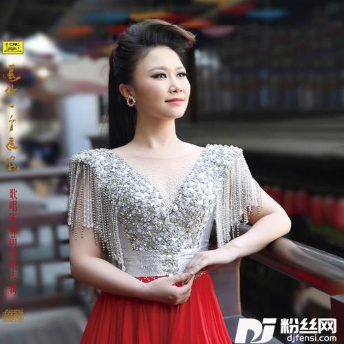 中华太极城的专辑
