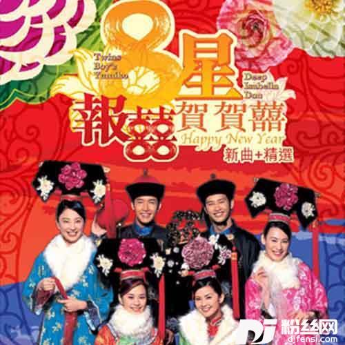 五福金鸡喜满堂