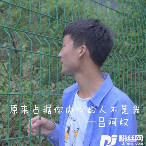 原来占据你内心的人不是我cover:贺一航的专辑