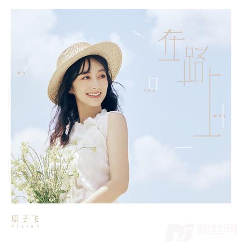如果有两个你