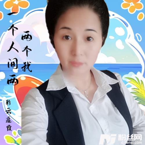 一个人间两个我cover:安儿陈
