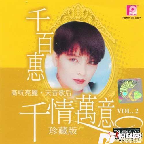 昨夜梦醒时的专辑