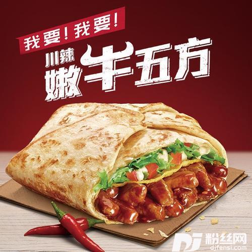 我要！我要！嫩牛五方的专辑
