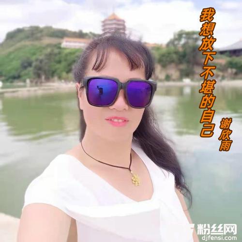 我想放下不堪的自己的专辑