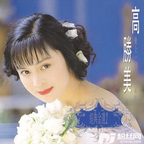 滚滚红尘