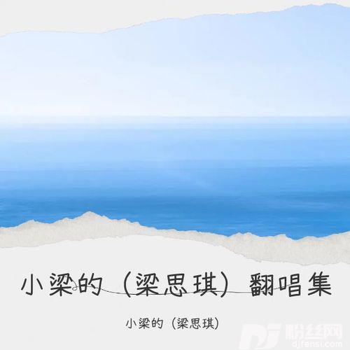 小镇姑娘cover:陶喆的专辑