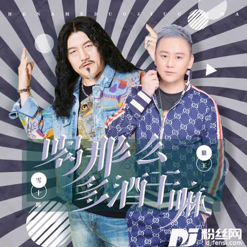 喝那么多酒干嘛