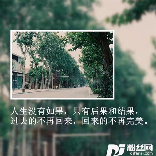 从前冬天冷呀夏天雨呀水呀