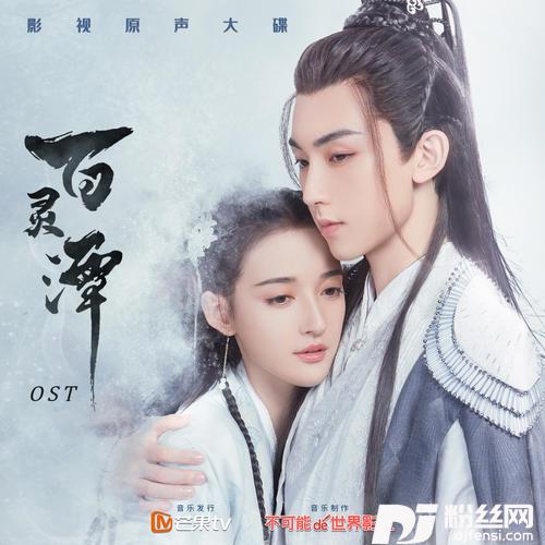 叹的专辑