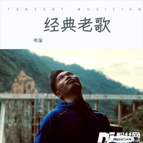别怕我伤心cover:半吨兄弟的专辑
