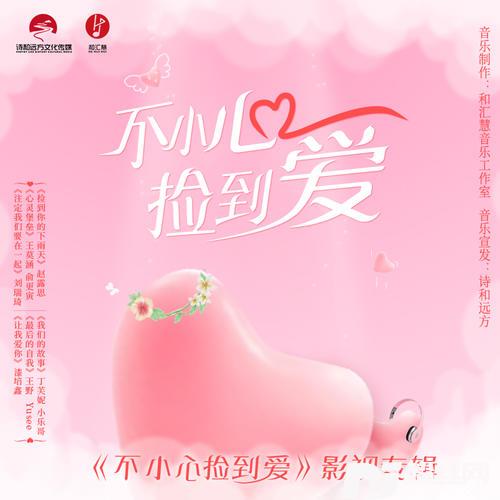 捡到你的下雨天