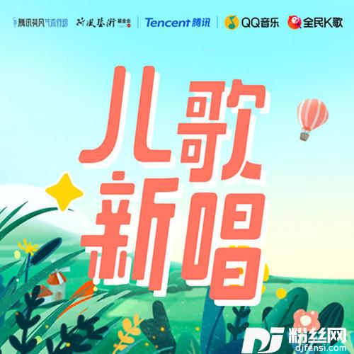 一闪一闪亮晶晶