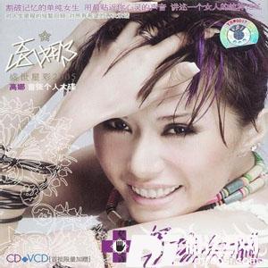 撕了那封信