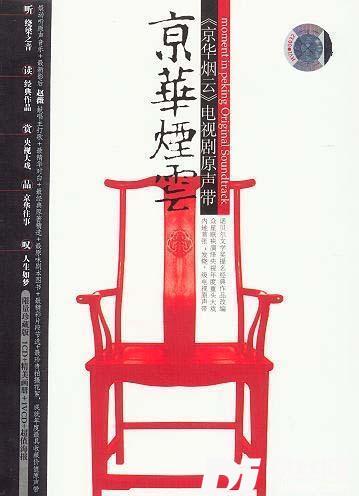 发现的专辑