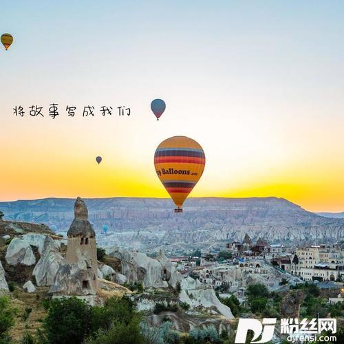 将故事写成我们