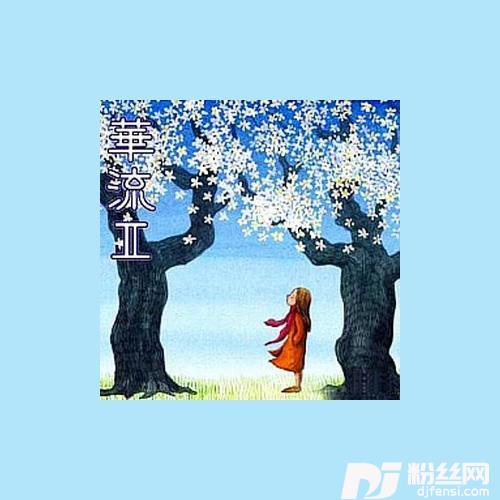 让我爱你