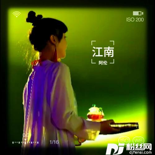 茶香夜雨cover:张华带