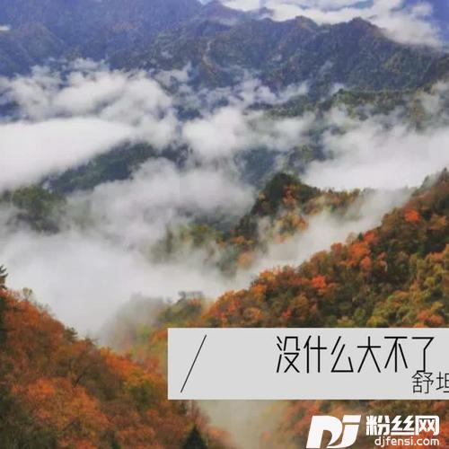 伤透我的心cover:刘嘉亮的专辑