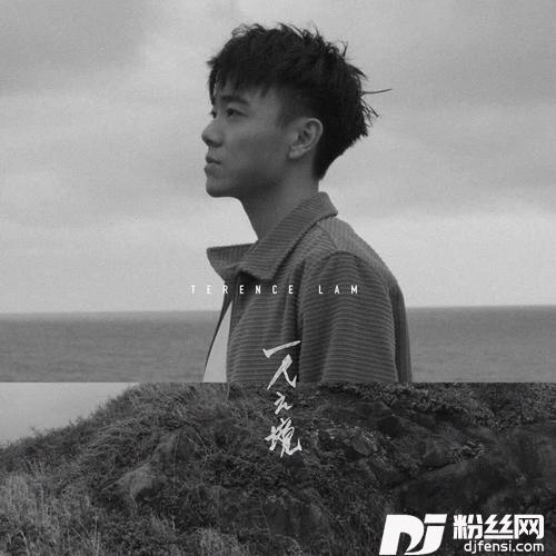 一人之境