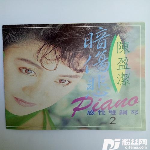 有够咽气
