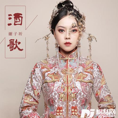 孔雀飞来