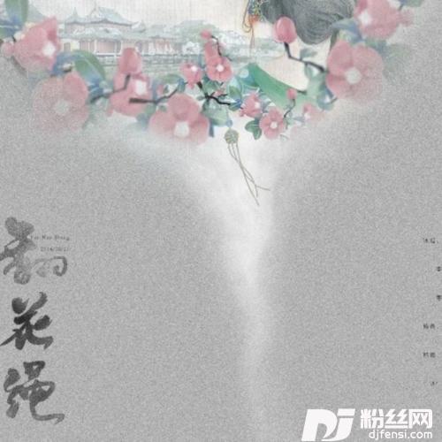 翻花绳