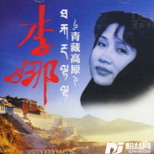 你家在哪里的专辑