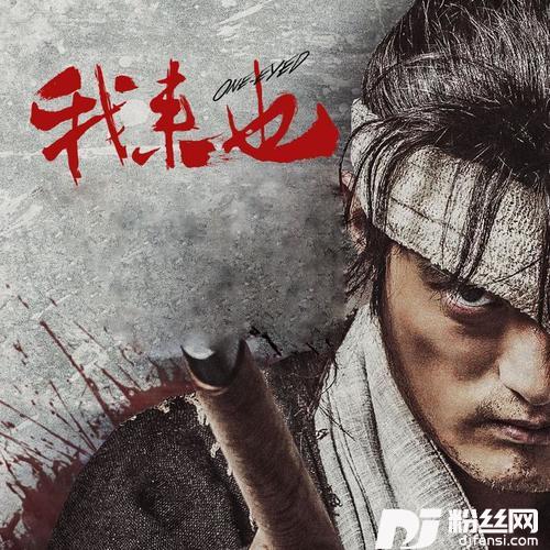 此生清欢