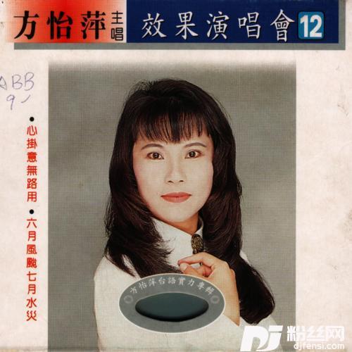 无聊的爱情的专辑
