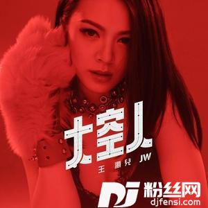 太空人的专辑