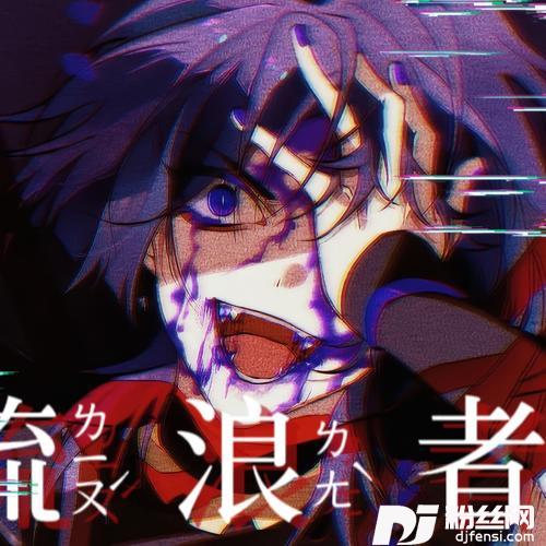 TotMusicacover:Ado