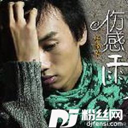 思念谁的专辑