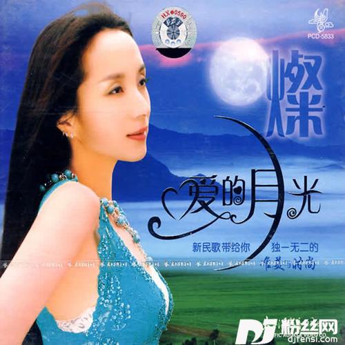 茉莉花