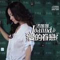 放牧情歌的专辑
