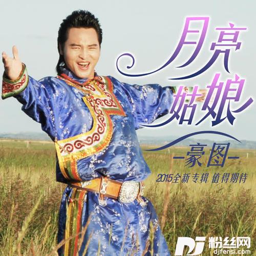 阿爸你好吗