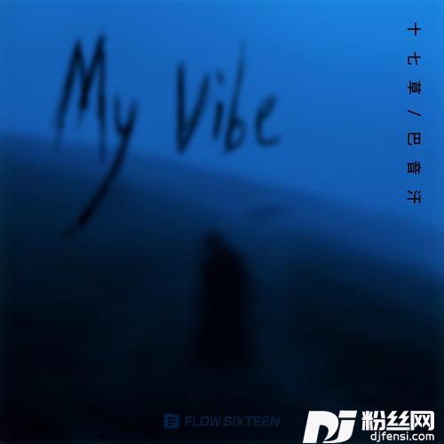 MyVibe的专辑