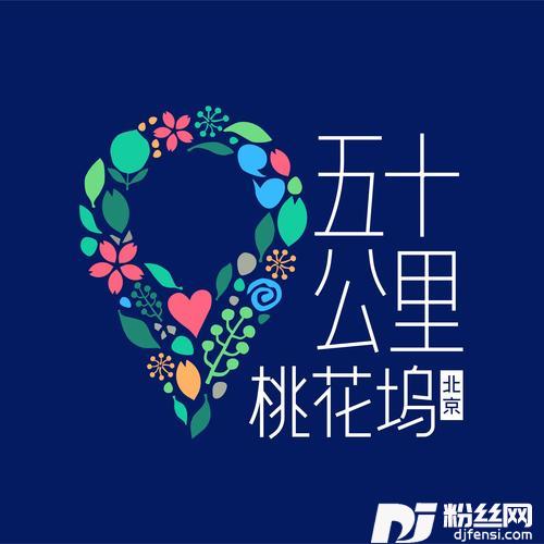 刚好