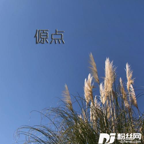 傆点·