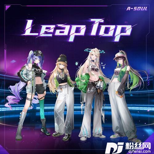 LeapTop的专辑