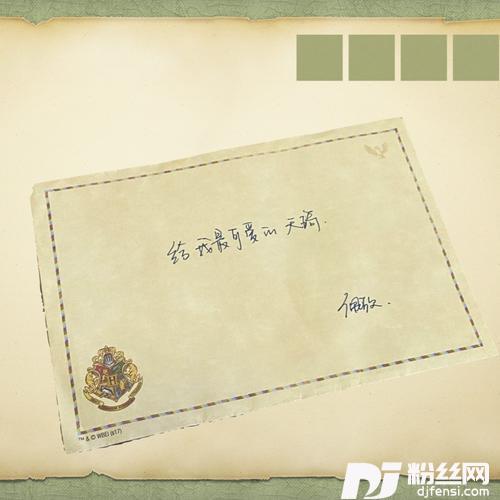 信的专辑