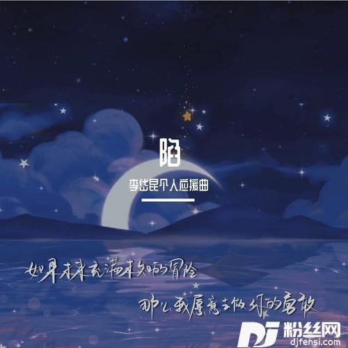 陷