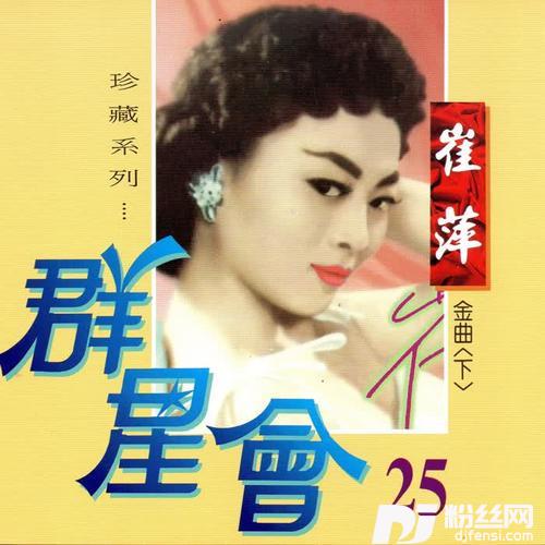 蓝色的月光