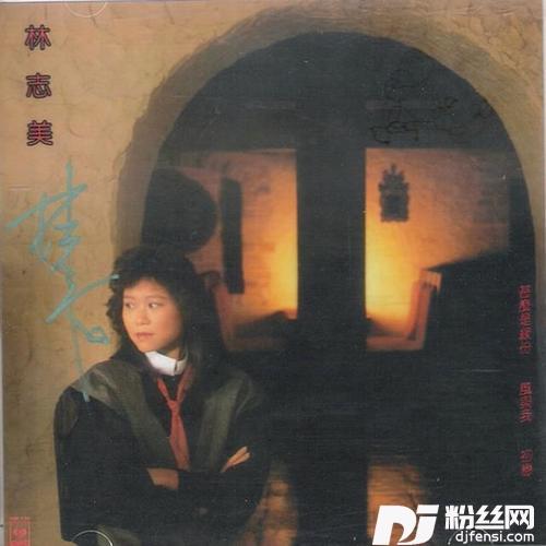 我自己愿意的专辑