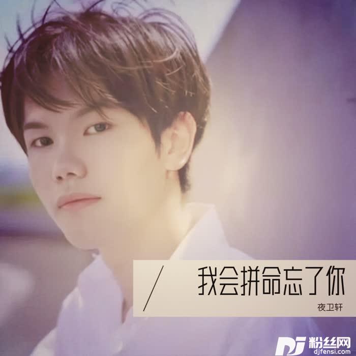 爱到撕心裂肺cover:彭妃妃安儿陈