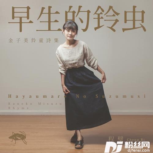 当我寂寞的时候