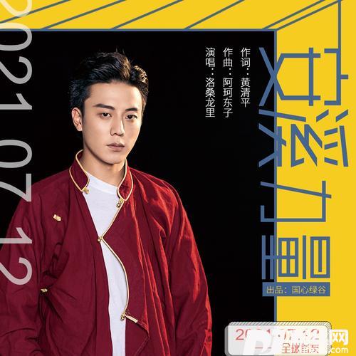 安溪力量