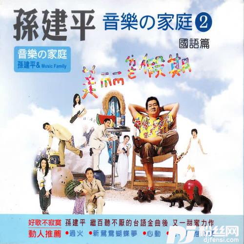 過火