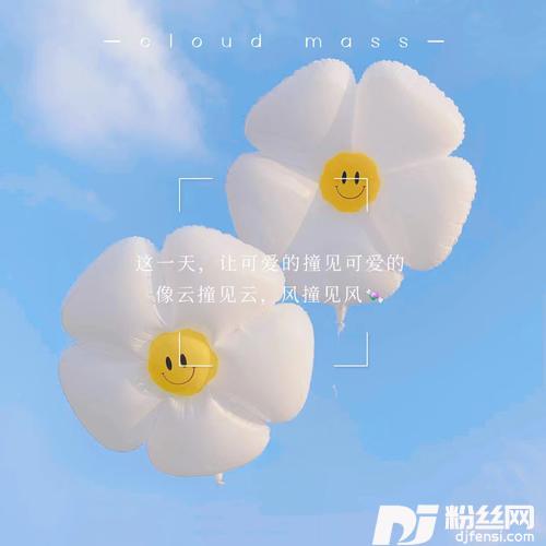 生活总该迎着光亮cover:杨丞琳|王靖雯|朱星杰|CORSAK胡梦周的专辑